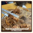 씨유 기흥보라타운점 | 용인 보라동 감자탕 맛집 큰마당감자탕 | 10년 단골의 원조감자탕 찐후기