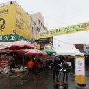 경동시장 이미지