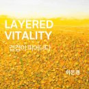 피어나다 뉴스1