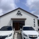 대조1리 이미지