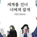 연꽃향기작은도서관 이미지
