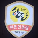 풍년마을 네이버블로그