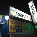 갈릴리수산 네이버블로그