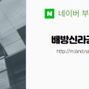 센텀공인중개사사무소 이미지