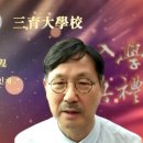 삼육대학교 대학원 이미지