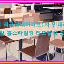 역곡타일 이미지