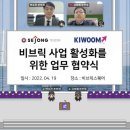 19텔레콤 데일리안