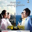 카스 스크린 골프 이미지