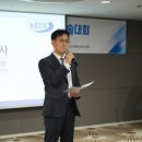 한국환경준설학회