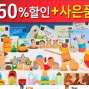 생각퍼즐플레이팩토