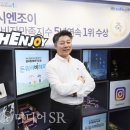 워시엔조이 이미지