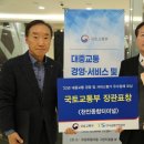 한국종합안전주 이미지