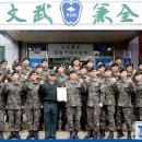 동신대학교 학군단 이미지