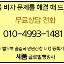 태영 행정사사무소 이미지