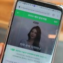 신동미용실 봄맞이 클리닉 받고온 우아수 헤어 망포역 미용실