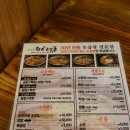 여의도황소곱창수원망포역점 네이버블로그
