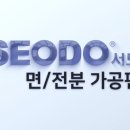 서도ENG 네이버블로그