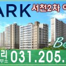 서천코끼리공인중개사사무소 이미지