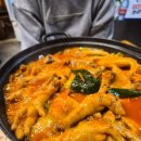 세븐일레븐 울산반구스타점 | [울산 반구동 맛집] 여자 셋이 급 번개! 미스터통닭에서 국물닭발 &amp; 똥집튀김 조지고 온 후기