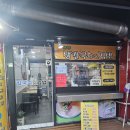 아양생칼국수&김밥 이미지