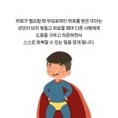 중리태권도 이미지