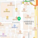 더문성형외과의원 이미지