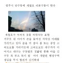 오래된구름