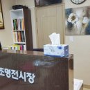 대원조명 이미지