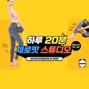 제로핏스튜디오