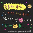 씨유 안정공단점 | 8월 14/27주차