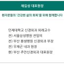 젊은신경과의원 이미지