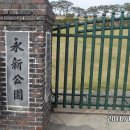 영신군 이이묘 | 영신군 이이묘(永新君 李怡墓)