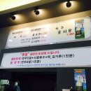 구름뜰속초함흥냉면 이미지
