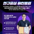 SCI 메디컬 이미지