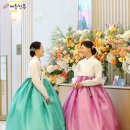 빠아앙 | 마곡한복대여 빅사이즈한복 슬림지존 여신강림