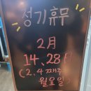 또치(참숯생고기) 이미지