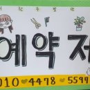 두발컷 이미지