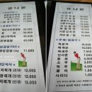 유니온 스크린 골프 이미지