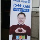 더불어행정사사무소