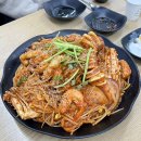 푸른바다해물찜&아구찜 이미지