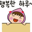 힐링(만인산) 이미지
