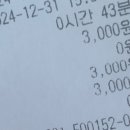씨유 왕산마리나점 이미지
