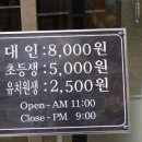 소담한식부페 - 서구 | 소담한식부페