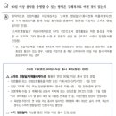 유구임업