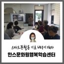 상무1동주민센터회의실 이미지