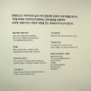 2024년 12월, 북라운지 공간 탐방 후기(한양문고 주엽점, 소전서림, 그래픽)