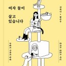 경기도 수원시 팔달구 월드컵로381번길 이미지