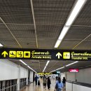태국 여행 방콕 수완나품 공항 근처 가성비 숙소 추천 Golden jade , 돈므앙 공항 유심 심카드 받기