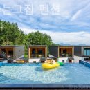 개가사는그집 이미지