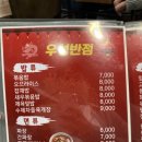 우성반점 이미지